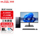 聯(lián)想（Lenovo）揚天T4900K 電腦臺式機商務(wù)辦公商用專(zhuān)業(yè)設計師高端游戲電競直播獨立顯卡主機整機全套升級款ZC40 i5-14400F 主機+27.0英寸高清顯示器 16G內存 1T固態(tài) GTX