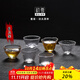初雪 日式錘紋玻璃茶杯6只裝茶碗功夫茶具杯子水晶酒杯小盞品茗杯