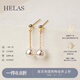 helas赫拉Akoya海水珍珠耳釘長(zhǎng)款耳墜18K金耳環(huán)女通勤耳飾生日禮物 【6.5-7mm】18K金 黃金色