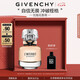 紀(jì)梵希（Givenchy）心無禁忌香水35ml個性黑白香調(diào)持久留香生日禮物送女生送閨蜜