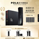 寶麗（POLA）進(jìn)口碧艾清透爽膚水保濕護(hù)膚精華水化妝水生日禮物送女友 B.A清透化妝水-禮盒版