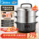 美的（Midea）電蒸鍋多功能家用電火鍋電煮鍋電熱鍋三層大容量14.8L大容量智能預約MZ-ZG28Power501