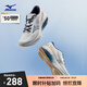 美津濃（MIZUNO）25年新款 男女時(shí)尚撞色拼接透氣網(wǎng)面耐磨回彈運動(dòng)休閑鞋PI X