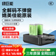 綠巨能（llano）佳能相機(jī)電池NB-13L電池/充電器套裝適用G7XII G7X G5X SX620 SX720HS G7X3 G7X2 G9X等數(shù)碼相機(jī) 【兩電雙充】1010mAh電池套裝