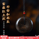 紀(jì)梵蒂 GEFIODEY富森紅土沉香平安扣吊墜佛牌高檔飾品掛件復(fù)古民族風(fēng)項(xiàng)鏈禮物男女 沉香平安扣(直徑約50mm厚15mm）