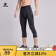 卡爾美（KELME） 運動(dòng)緊身七分褲男夏季足球籃球打底褲跑步健身褲 黑色 L