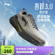 李寧吾躍3.0防護版丨防潑水跑步鞋男25新款反光休閑慢跑鞋ARSV093