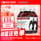 ECOLAND澳洲原裝進(jìn)口袋鼠精膠囊紅袋鼠精成人粗大硬久補腎壯陽(yáng)持久不射 【三瓶周期裝】袋鼠精 90粒*3瓶