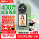 聯(lián)想無(wú)線(xiàn)攝像頭家用室內家庭2K高清雙向視頻通話(huà)手機遠程監控器360度無(wú)死角帶夜視全景語(yǔ)音可視頻對話(huà)