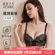夏.娃.之.秀文胸前排扣夏娃魔力立挺內(nèi)衣女收副乳調(diào)整型線下款刺繡媽媽胸罩 黑色 80B /36B(薄杯約1CM)