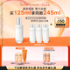 雪花秀菁典臻秀月光精萃乳125ml細(xì)膩彈韌柔韌充盈保濕七夕節(jié)禮物送女友