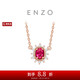 周大福ENZO 商場同款18K金紅寶石鉆石項鏈女 45cm EZV8336