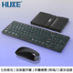HUKE 折疊鍵盤鼠標手機無線三藍牙筆記本辦公iPadPro平板帶數(shù)字鍵鼠套裝Mac電腦觸控板鍵盤 背光六排鍵大尺寸折疊鍵盤鼠標 藍牙+有線 黑色