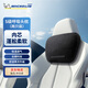 米其林（MICHELIN）奔馳邁巴赫汽車頭枕車用頸枕枕頭腰靠墊靠背腰托 經(jīng)典黑*2