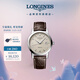 浪琴（LONGINES）瑞士手表 1832系列 機(jī)械皮帶男表 對表 L48254922