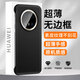 POZZO【高端素皮】適用華為mate70pro無(wú)邊框素皮超薄手機殼70pro+商務(wù)奢華半包保護套不沾指紋無(wú)線(xiàn)充電