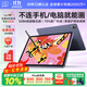 XPPen繪畫(huà)專(zhuān)用平板電腦 專(zhuān)業(yè)畫(huà)畫(huà)數位屏手繪屏數位板手繪板手寫(xiě)板電子畫(huà)板繪畫(huà)板Magic Drawing Pad
