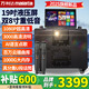 萬(wàn)利達(dá)音響家庭KTV音響套裝2025年新款M9/T15/T26一體機(jī)家用點(diǎn)歌機(jī)戶(hù)外廣場(chǎng)舞音響帶顯示屏唱歌K歌全套 戶(hù)外首選【40000鋰電池+200寸巨幕投影】
