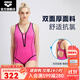 arena阿瑞娜躍動(dòng)系列無(wú)袖連體三角泳衣女 撞色線(xiàn)條遮肚顯瘦 紅色 M