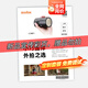 神牛補(bǔ)光燈LC1000Bi/R手持補(bǔ)光燈雙色溫戶外夜景人像RGB全彩補(bǔ)光棒LED棒燈直播輪廓燈冰燈美食拍攝視頻 棒燈宣傳畫冊 官方標(biāo)配 官方標(biāo)配