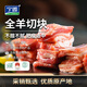 寧鑫寧夏鹽池灘羊 全羊切塊 生鮮羊肉 原切冷凍 凈含量4斤 源頭直發(fā)