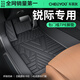 車(chē)麗友專(zhuān)用于2024款福特銳際腳墊tpe全包圍包門(mén)檻后備箱墊汽車(chē)悠享耀享 【包門(mén)檻】單層TPE腳墊 銳際 【20-25年款】