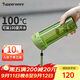 特百惠（Tupperware）茶韻500ML塑料杯男女士學(xué)生夏季運動(dòng)水杯子戶(hù)外便攜大容量 羅勒綠
