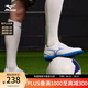 美津濃（MIZUNO）男女AS碎釘專業(yè)防滑足球鞋MONARCIDA NEO III SELECT AS 25/白色/藍色 41 (265mm)