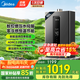 美的（Midea）16升燃氣熱水器天然氣熱水器增壓水伺服變頻恒溫強排節(jié)能安全智能WIFI安全RF3/MK9S國補立減15% 16L 大水量多路供水增壓水伺服-RF3 天然氣