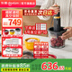 東菱（Donlim）絞肉機家用備餐佐料理棒多功能輔食真空收納保鮮大功率攪拌電動碎肉餡神器DL-5029 【套裝二】單機+4個保鮮碗+2款保鮮袋 1.6L