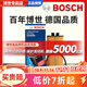 博世（BOSCH）原裝 機油濾芯/機濾濾清器/機油格/長(cháng)效過(guò)濾高品質(zhì)/適配 華晨寶馬X1 1.5T【16至25款】