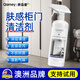 妍品堂膚感柜門(mén)清潔劑去手印專(zhuān)用白色家具去污去黃擦桌面衣柜子清洗神器