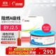 遠東電纜 WDZA-BYJ(F)-2.5平方低煙無(wú)鹵阻燃A級單芯銅芯硬線(xiàn)100米/卷 紅色