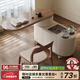 全慕移動茶臺現(xiàn)代簡約智能燒水壺一體桌可移動旋轉(zhuǎn)實木茶車功夫小茶桌 溫潤胡桃色【移動茶臺】贈茶爐鍋