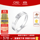 CRD克徠帝【現(xiàn)貨閃發(fā)】鉆戒鉑金鉆石戒指鉆石男戒婚戒 【Q00600-2】鉑金 男戒約6分