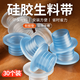 貝意品硅膠生料帶替代品4分水龍頭密封圈免纏生膠帶墊片 免生料帶硅膠套