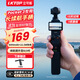 LKTOP【3C認證可登機】立可拓適用DJI大疆Pocket3續航手柄5000毫安充電手柄osmo口袋相機Pocket3配件 【送迷你三腳架】Pocket 3續航手柄