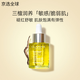 嬌韻詩(shī)（CLARINS）蘭花面部精油護膚油 滋潤修護舒緩干燥秋冬換季維穩潤膚以油養膚 【泛紅敏感】三檀油30ml