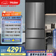 海爾（Haier）412升594mm專(zhuān)業(yè)超薄零嵌法式四門(mén)小戶(hù)型家用電冰箱一級能效BCD-412WGHFDB5GYU1