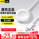 斯泰克適用于蘋(píng)果手表充電器無(wú)線(xiàn)iwatch磁吸底座magsafe充電線(xiàn)apple watchS11/10/9/8/7/6/5/SE/Ultra1米