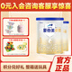 愛(ài)他美（Aptamil）卓傲新國標白金版原卓萃1段800克嬰兒營(yíng)養奶粉進(jìn)口 卓傲1段300克*2罐