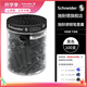 施耐德（Schneider）鋼筆墨囊墨水膽非碳素不堵筆德國(guó)進(jìn)口歐標(biāo)鋼筆適用100支裝 黑色6801