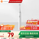 小米（MI）米家電動(dòng)牙刷成人情侶男女生日禮物軟毛超聲波實(shí)用便攜長(cháng)續航結婚熱門(mén)商品中秋禮品 T300白色