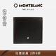 萬(wàn)寶龍MONTBLANC 8個(gè)信用卡插口錢(qián)包/錢(qián)夾 7163男士禮物