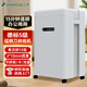 三木（SUNWOOD）SD9520碎紙機5級高保密文件粉碎機單次15張 30L大容量  連碎15分鐘 碎紙效果2*10mm  可碎卡碎光盤(pán)
