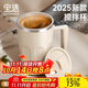 PAKCHOICE攪拌杯自動(dòng)攪拌杯磁力電動(dòng)咖啡杯316不銹鋼沖豆奶粉懶人旋轉水杯