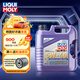 力魔（LIQUI MOLY）德國原裝進(jìn)口 全合成機油 汽機油 發(fā)動(dòng)機潤滑油 汽車(chē)保養 雷神高科技 5W-40 SP 4L