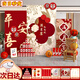 璽飛寶寶滿(mǎn)月百天百日宴場(chǎng)景布置裝飾背景布男女孩儀式感道具中式條幅 次日達/?；劬d長(cháng)-蛇寶寶滿(mǎn)月宴儀式全套布置裝飾