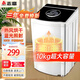 志高脫水機單甩干脫水機干桶甩干機小型迷你家用甩干桶出租房宿舍大容量單杠脫水桶烘干一體機以舊換新 10烘干款【不銹鋼桶藍光殺菌】三年免費換新