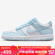 耐克NIKE女子大童休閑板鞋 DUNK 舒適緩震運動鞋F(xiàn)B9109-105白藍(lán) 35.5